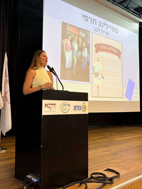 צילום מתוך דף הפייסבוק תיכון דרכא רמון