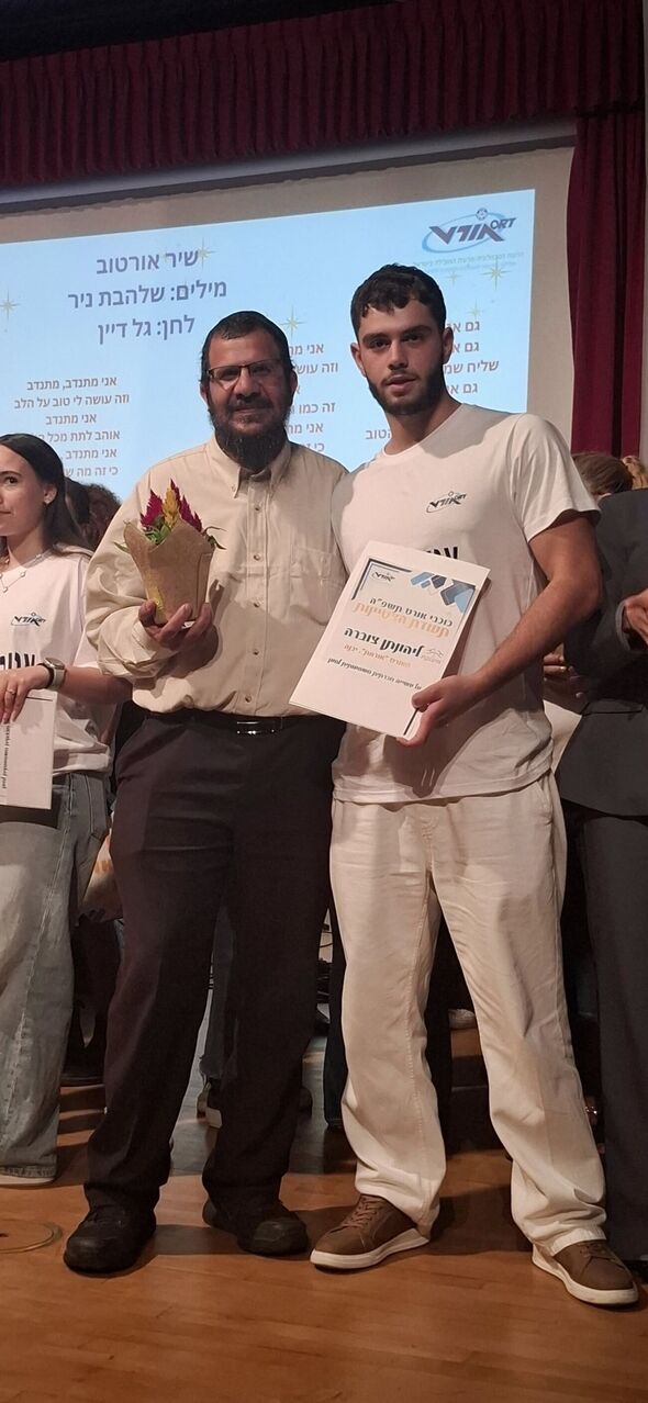 צילום מתוך דף הפייסבוק אורט אורמת