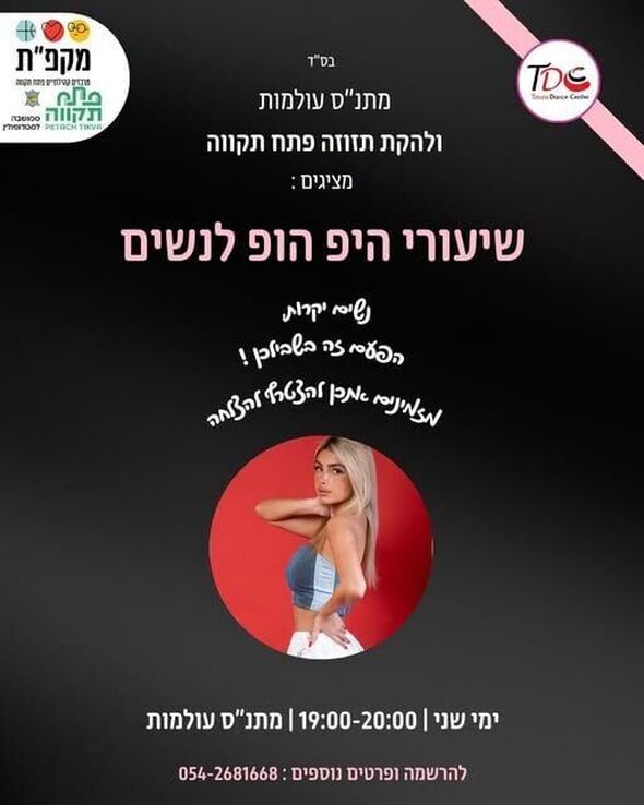צילום מתוך דף הפייסבוק צדוק בן משה - סגן ראש העיר פ"ת