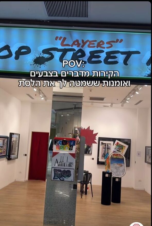 צילום מתוך דף הפייסבוק גן עופר לשעבר גן העיר תל אביב