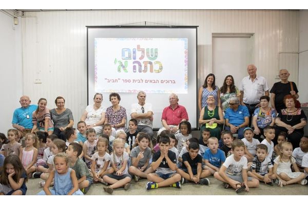 צילום - עידן גרוס