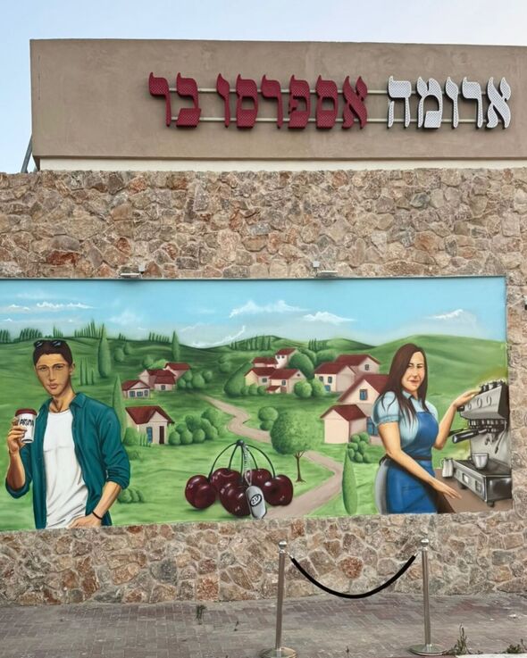 צילום מתוך דף הפייסבוק ארומה אספרסו בר