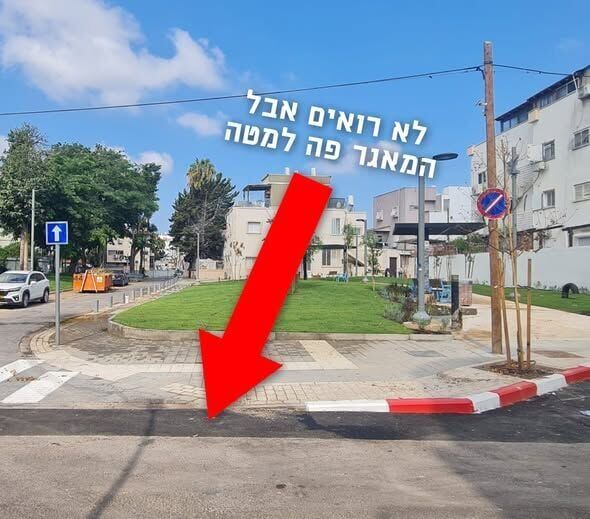 צילום מתוך דף הפייסבוק עיריית תל-אביב-יפו