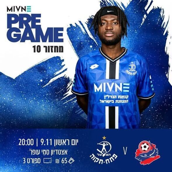 הפייסבוק מועדון הכדורגל הפועל 'מבנה' פתח-תקוה