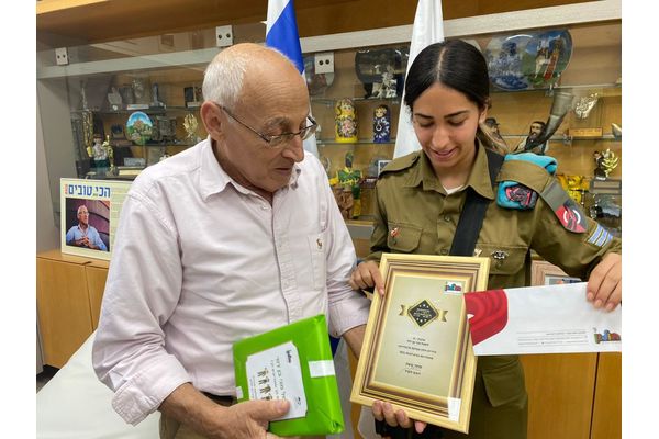 עיריית חולון