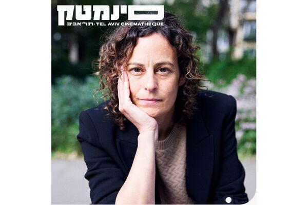 צילום מתוך דף הפייסבוק סינמטק תל אביב