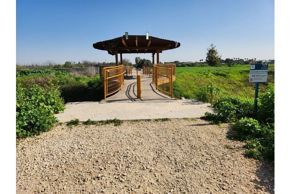 צילום מתוך דף הפייסבוק רשות מקרקעי ישראל