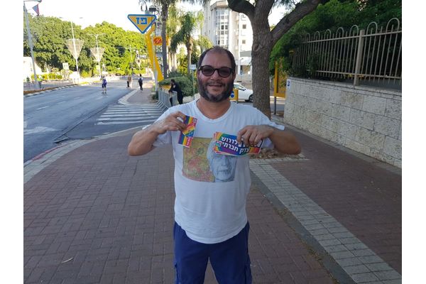 ח"כ עופר כסיף