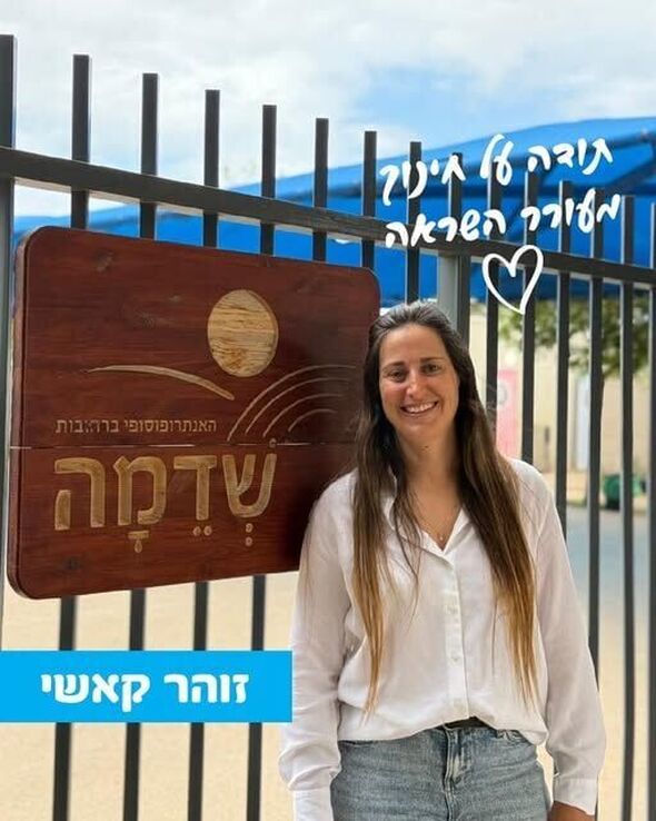 צילום מתוך דף הפייסבוק מתן דיל ראש העיר רחובות