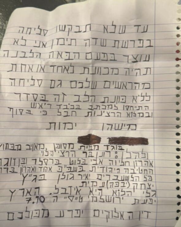 קרדיט דוברות המשטרה