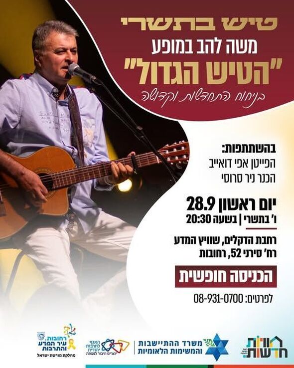 צילום:ניר עופר