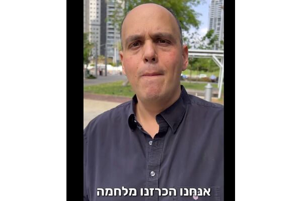 צילום מתוך דף הפייסבוק צביקה ברוט