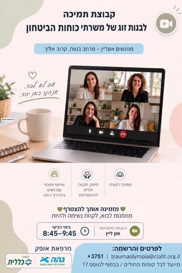 צילום מתוך דף הפייסבוק צדוק בן משה - סגן ראש העיר פ"ת