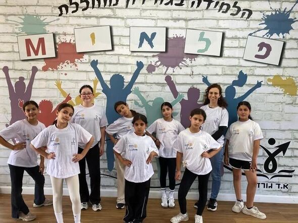 צילום מתוך דף הפייסבוק בית ספר גורדון חולון
