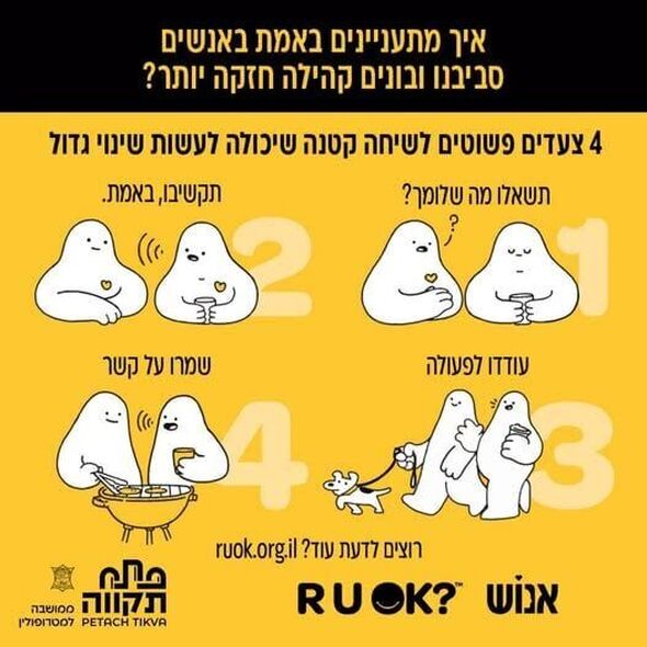 צילום מתוך דף הפייסבוק רמי גרינברג