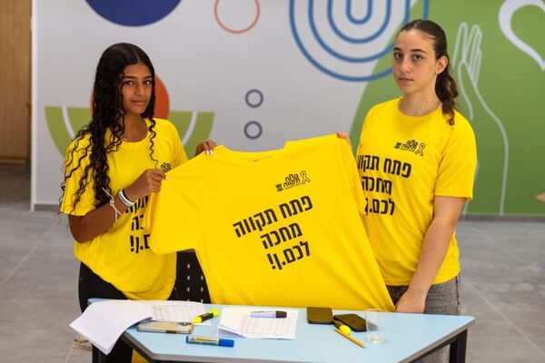 צילום מתוך דף הפייסבוק צדוק בן משה - סגן ראש העיר פ"ת