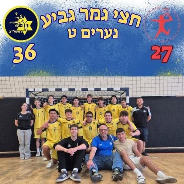 צילום מתוך דף הפייסבוק Maccabi Rishon Lezion handball - מכבי ראשון לציון כדוריד