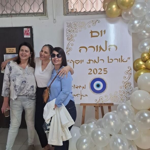 צילום מתוך דף הפייסבוק אורט רמת יוסף