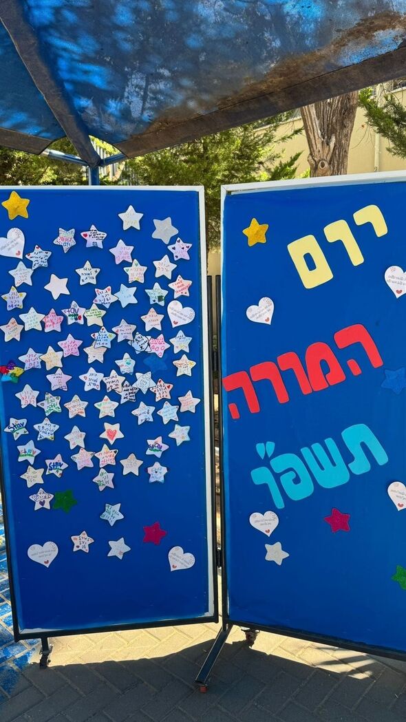 צילום מתוך דף הפייסבוק בית ספר "שלמון" ראשון לציון