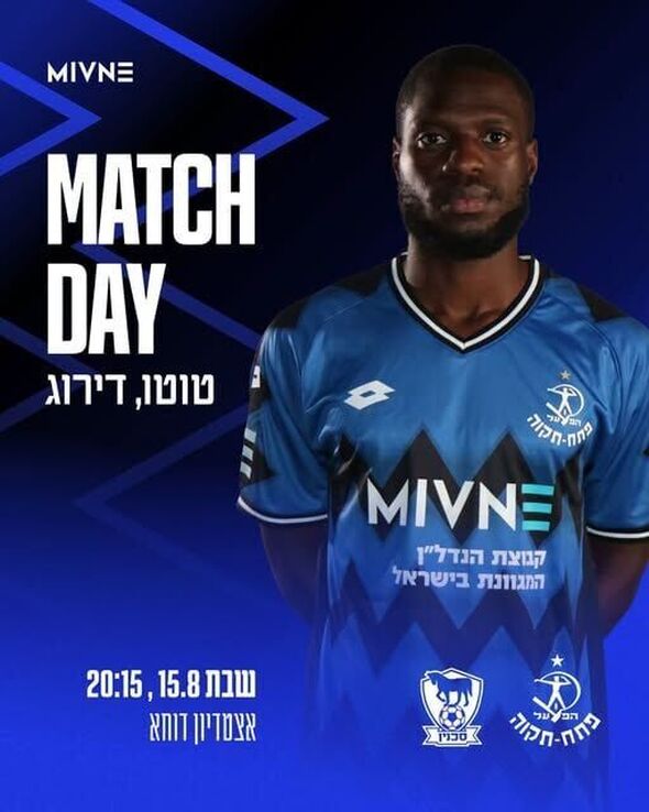 צילום מתוך דף הפייסבוק מועדון הכדורגל הפועל 'מבנה' פתח-תקוה Hapoel 'Mivne' Petah Tikva FC