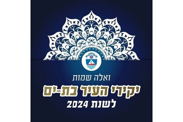 צילום מתוך דף הפייסבוק צביקה ברוט - Tzvika Brot