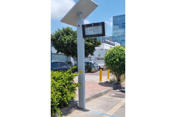 צילום: עיריית חולון