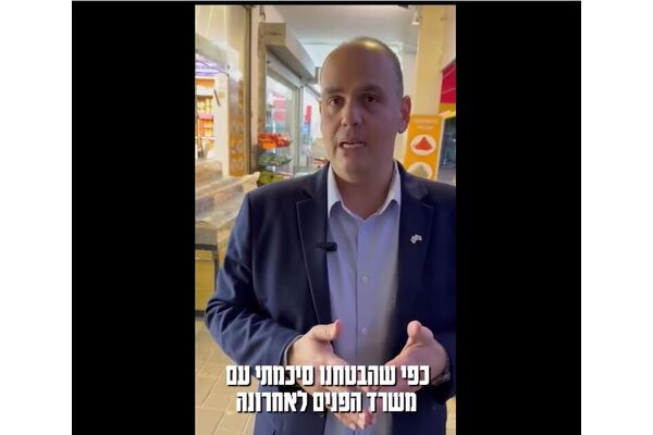 צילום מתוך דף הפייסבוק צביקה ברוט