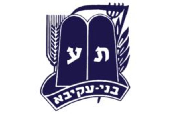קרדיט : wikipedia