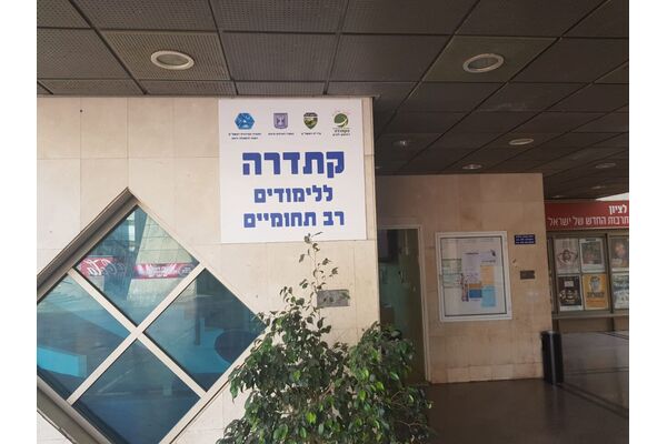 צילום מתוך דף הפייסבוק הקתדרה העירונית ראשון לציון