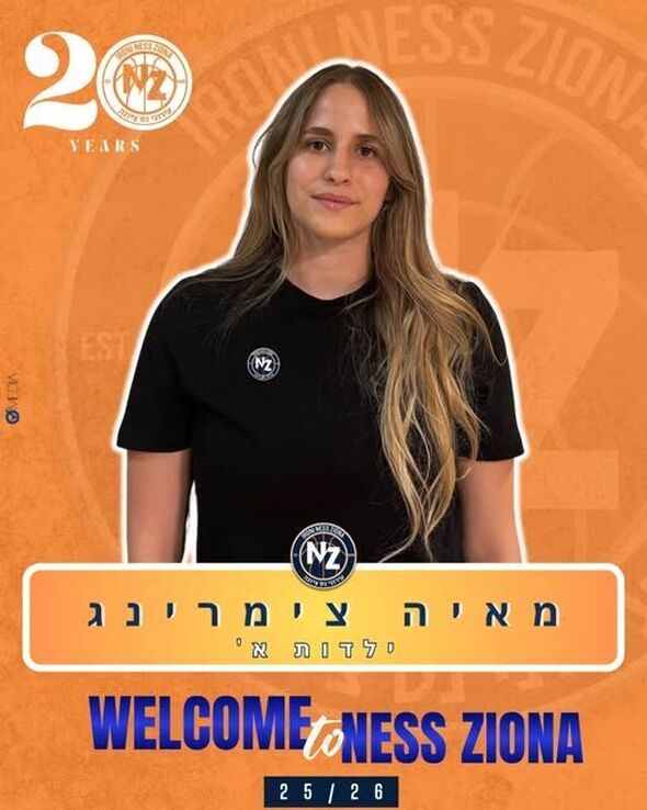 צילום מתוך דף הפייסבוק כדורסל בנות - עירוני נס ציונה