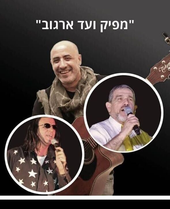 בית על"ה מרכז תרבות ופנאי למבוגרים ברחובות
