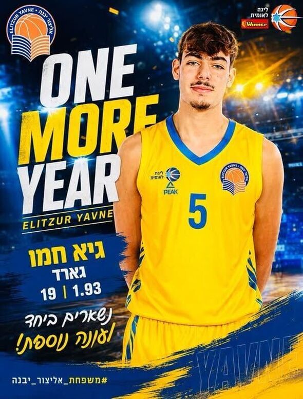 צילום מתוך דף הפייסבוק אליצור יבנה כדורסל הדף הרשמי