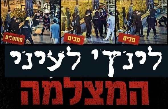 צילום מתוך דף הפייסבוק אלי יריב - Eli Yariv