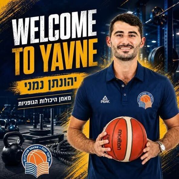 צילום מתוך דף הפייסבוק אליצור יבנה כדורסל הדף הרשמי