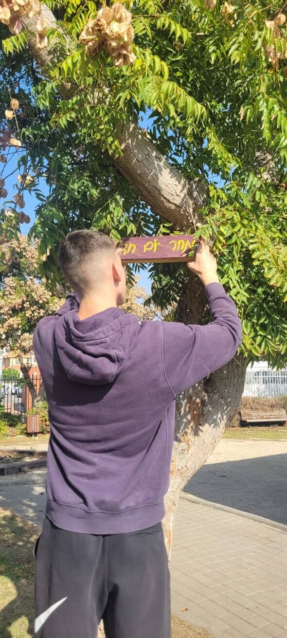 צילום מתוך דף הפייסבוק תיכון דרכא רמון