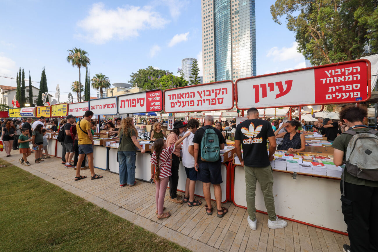 צילום רונן טופלברג צילום רונן טופלברג