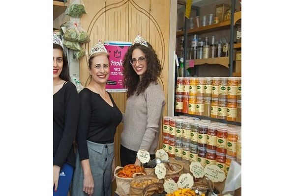 צילום מתוך אתר עיריית תל אביב