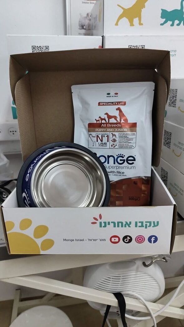 צילום מתוך דף הפייסבוק תיכון דרכא רמון