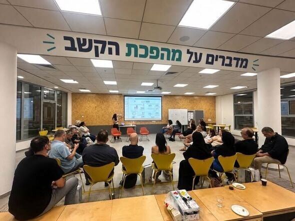 צילום מתוך דף הפייסבוק ועד ההורים המרכזי - תל אביב-יפו