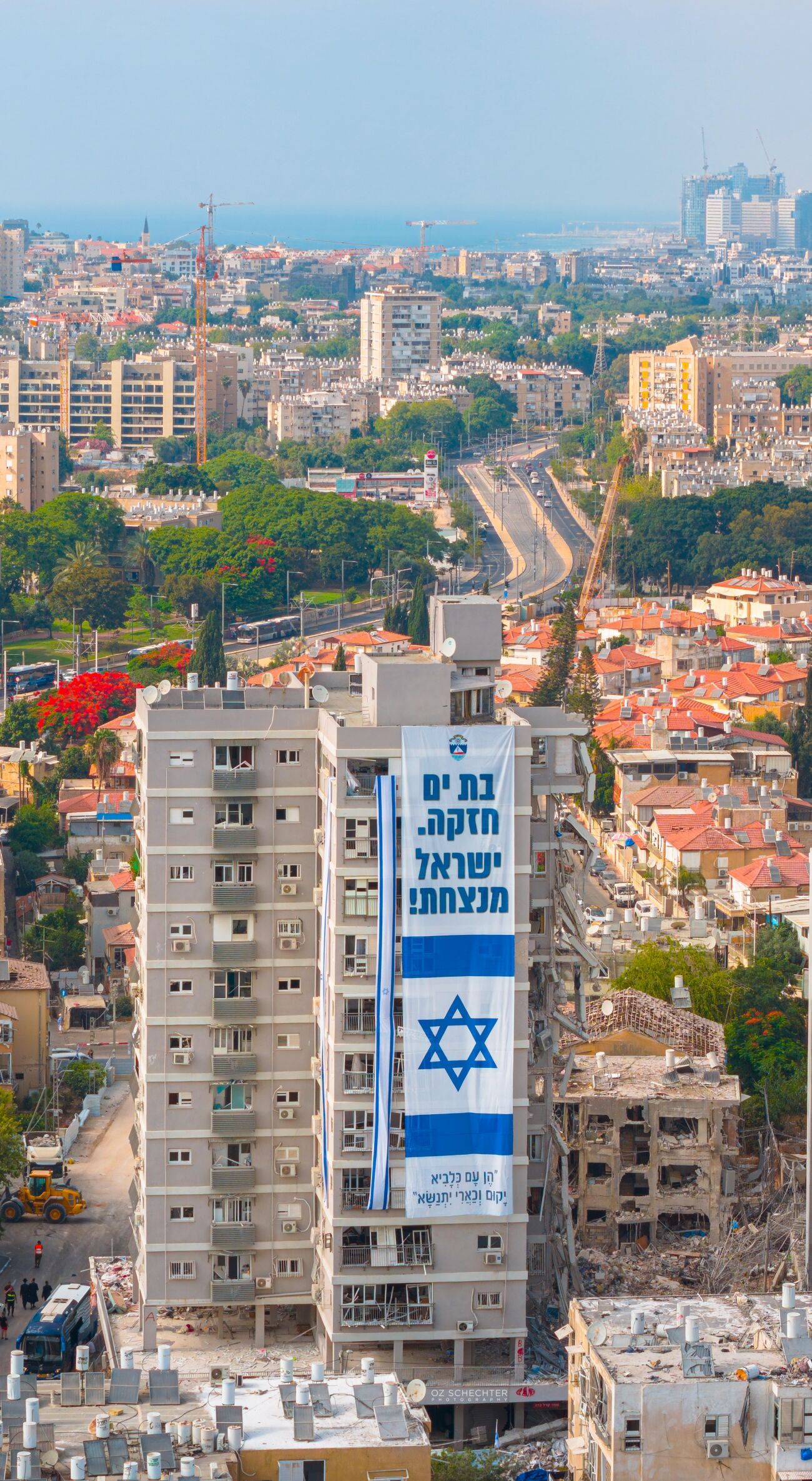 עוז שכטר עוז שכטר