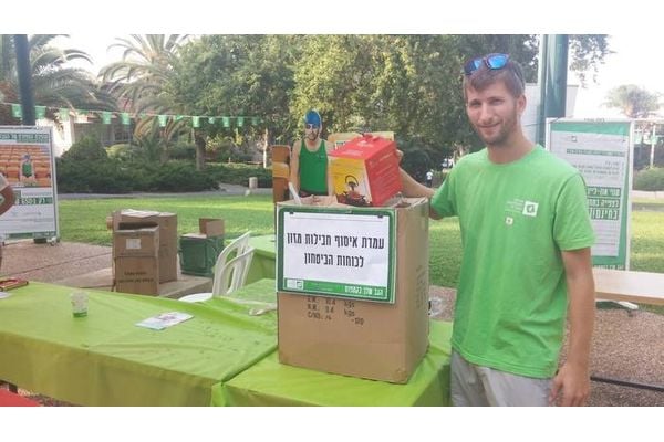 צילום - דף הפייסבוק של האוניברסיטה העברית