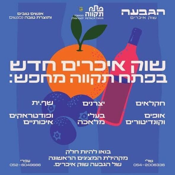 צילום מתוך דף הפייסבוק רמי גרינברג