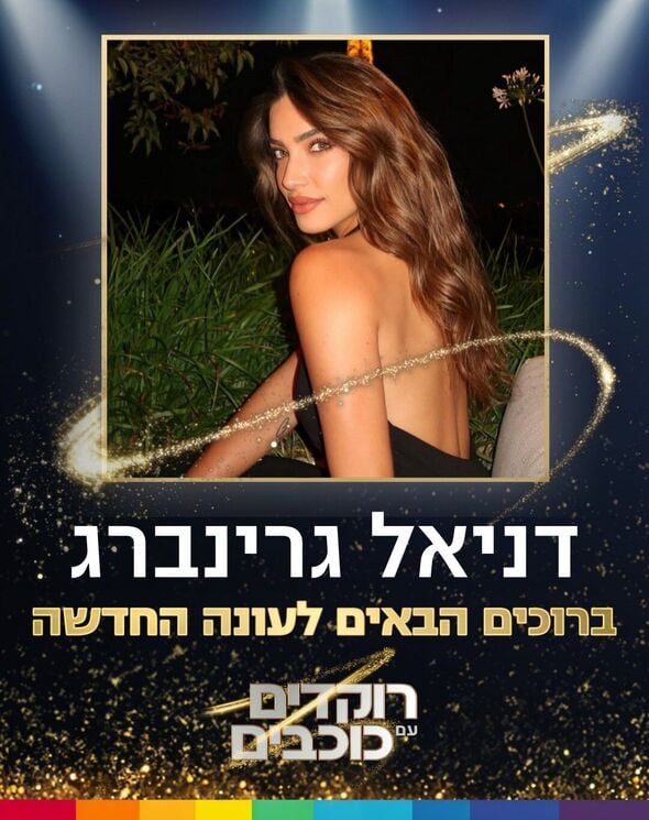 צילומים: פייסבוק קשת