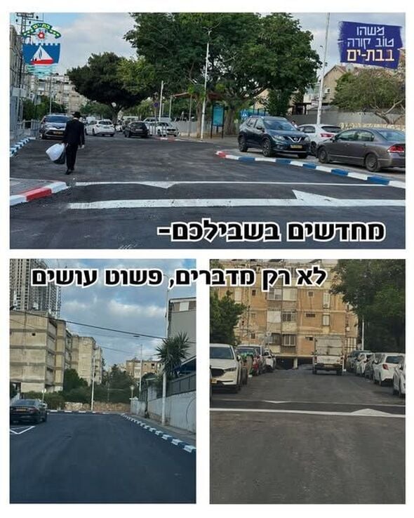 צילום מתוך דף הפייסבוק יהודה הרוש - Yehuda Harush