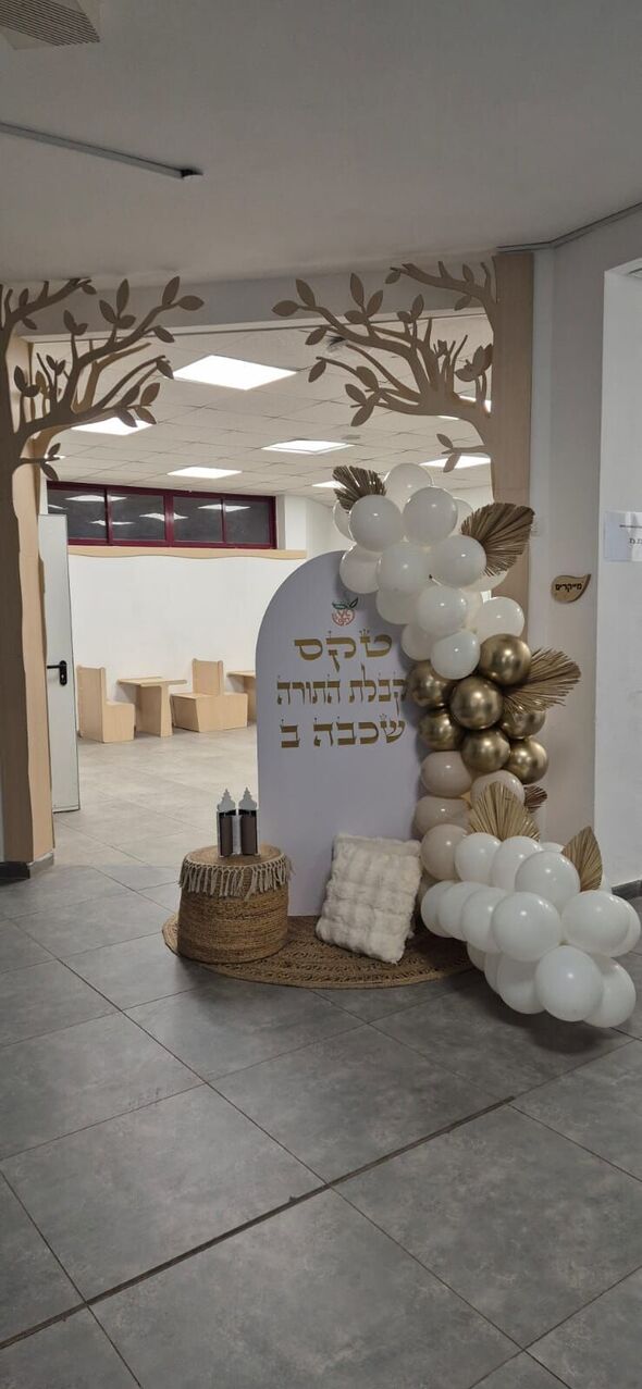 צילום מתוך דף הפייסבוק בית חינוך פרדס צפוני