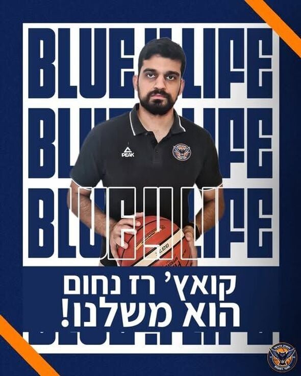 צילום מתוך דף הפייסבוק מכבי רחובות מחלקת הנוער כדורסל