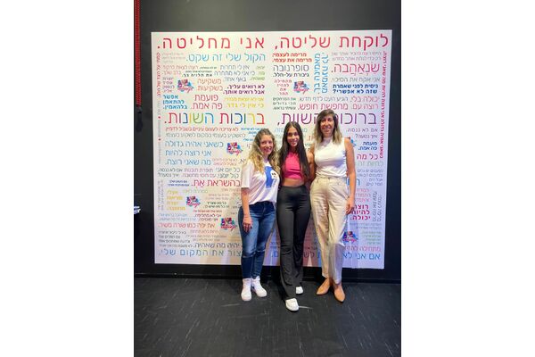 קרדיט צילום -אבי ג'וני.