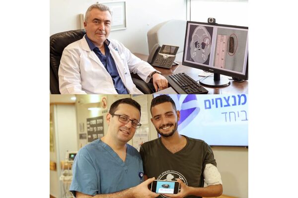 בית חולים איכילוב