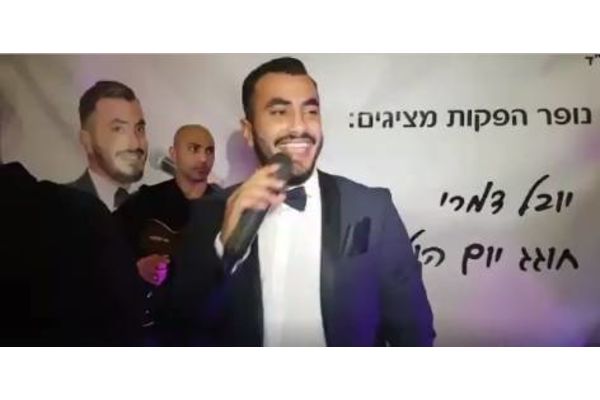 כתב וצילם אבירז רז