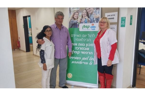מנהל מכון האיידס בקפלן, פרופ' זאב שטגר, ואחיות המכון